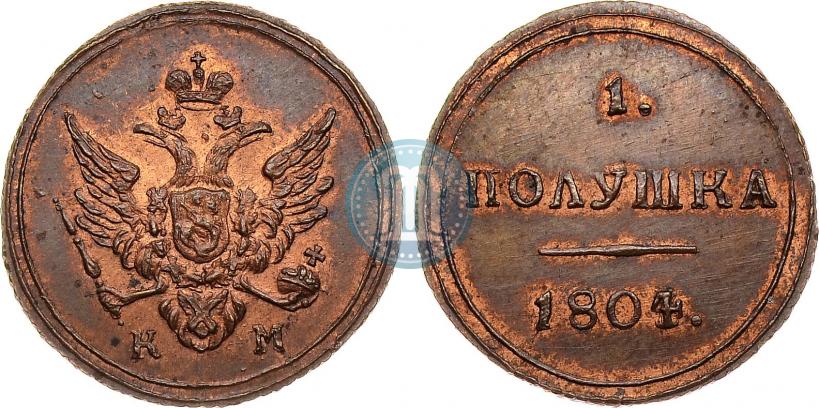 Picture Polushka 1804 year КМ 