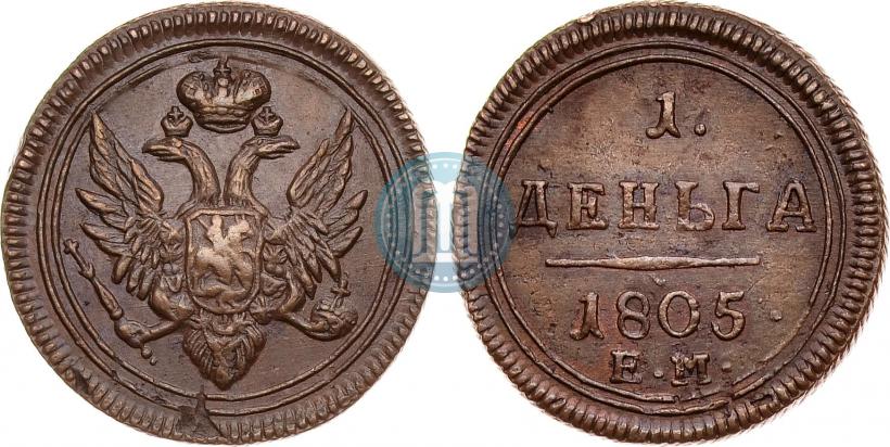 Picture Denga 1805 year ЕМ 