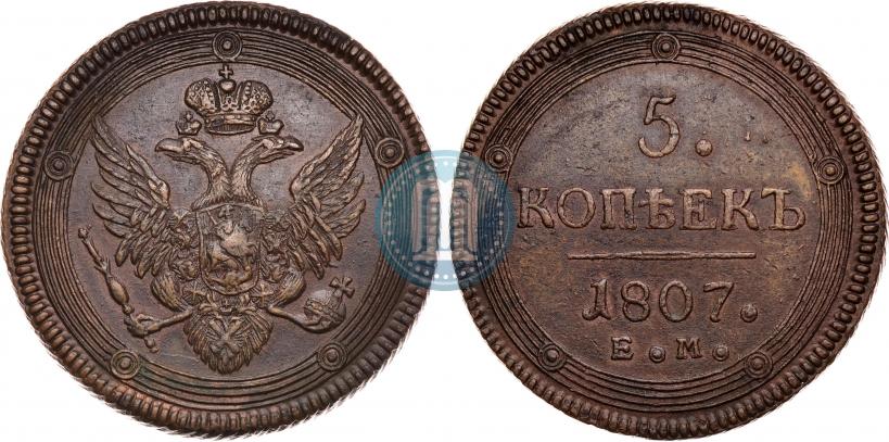 Picture 5 kopecks 1807 year ЕМ 