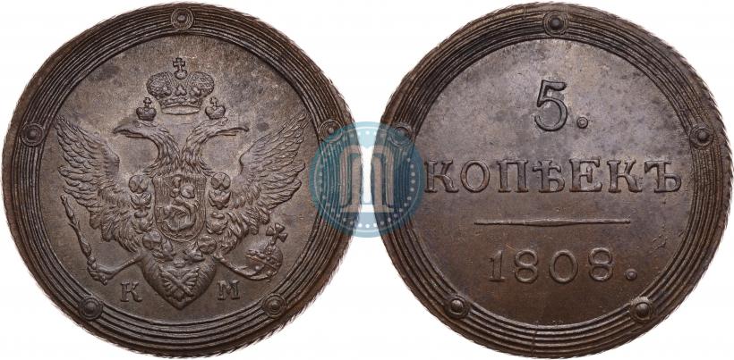Фото 5 копеек 1808 года КМ 