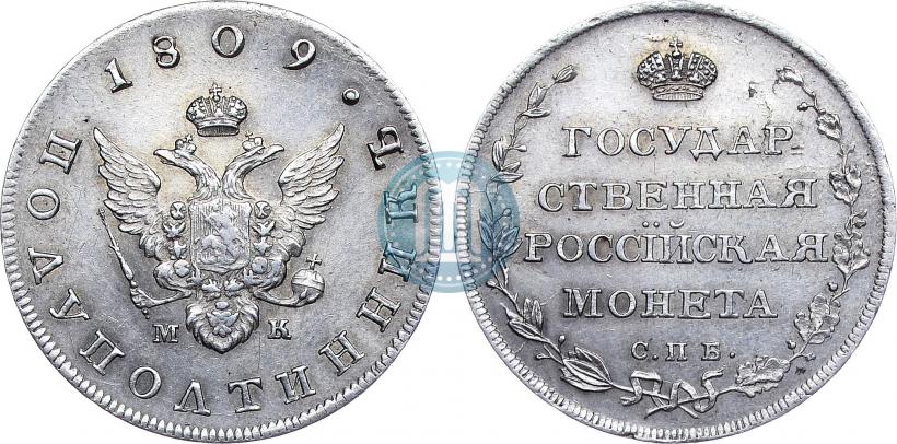 Picture Polupoltinnik 1809 year СПБ-МК 