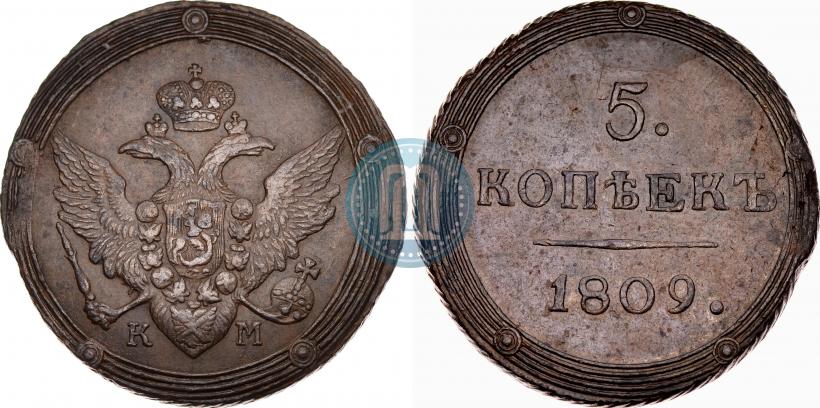 Picture 5 kopecks 1809 year КМ 