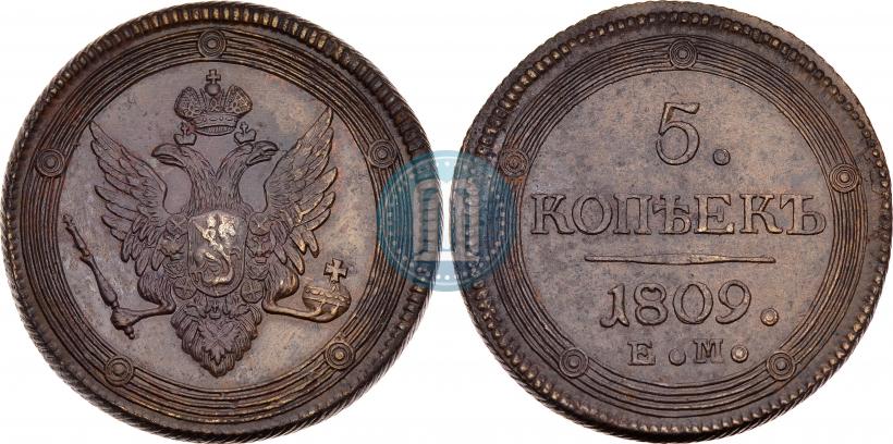 Picture 5 kopecks 1809 year ЕМ 