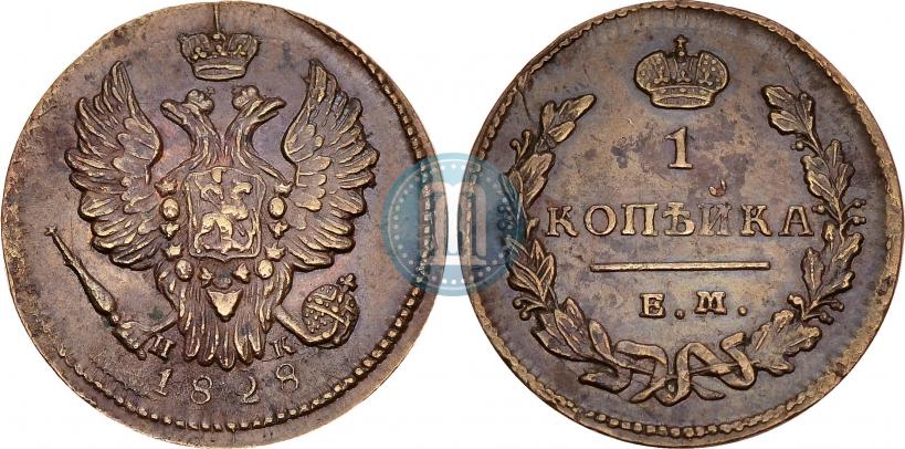 Picture 1 kopeck 1828 year ЕМ-ИК 