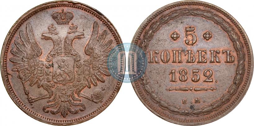 Picture 5 kopecks 1852 year ЕМ 