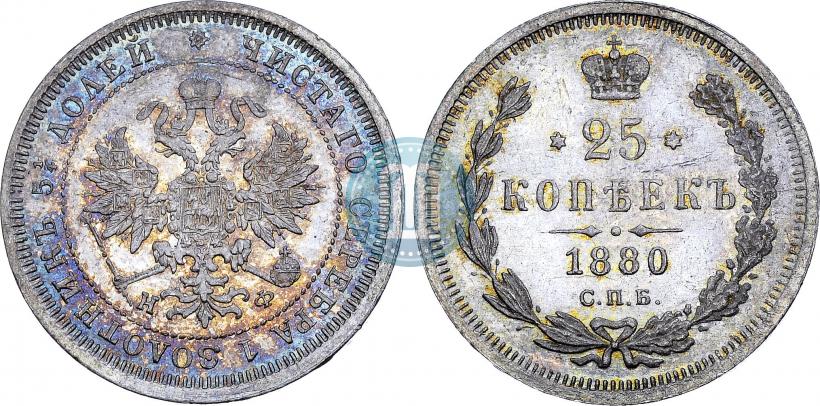 Фото 25 копеек 1880 года СПБ-НФ 