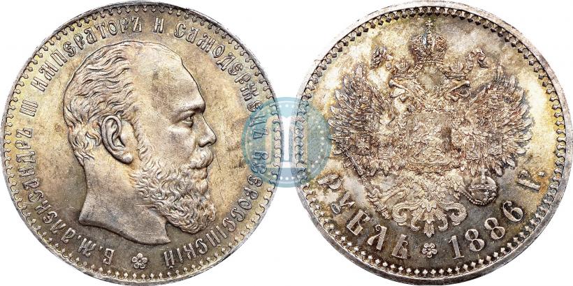 Фото 1 рубль 1886 года (АГ) 