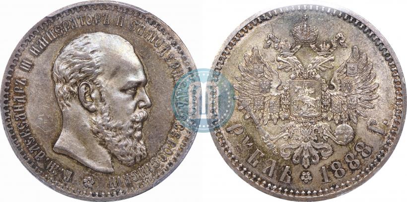Picture 1 rouble 1888 year (АГ) 