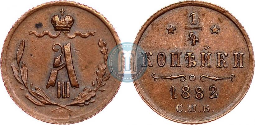 Picture 1/4 kopeck 1882 year СПБ 