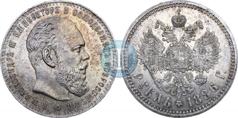 Фото 1 рубль 1886 года (АГ) 
