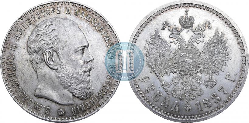 Фото 1 рубль 1887 года (АГ) 