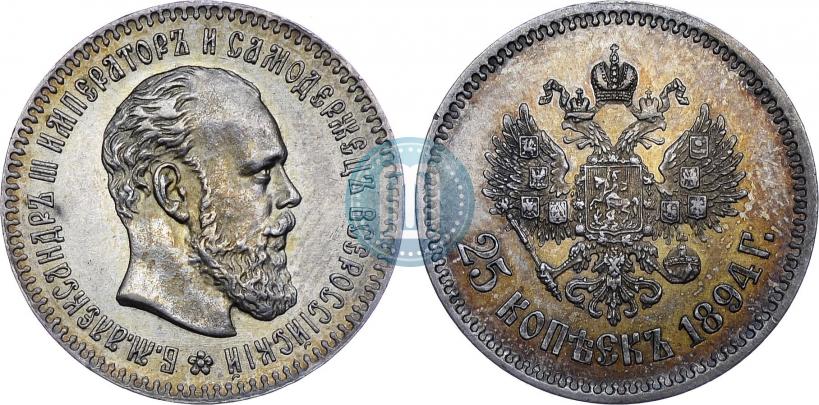Picture 25 kopecks 1894 year (АГ) 