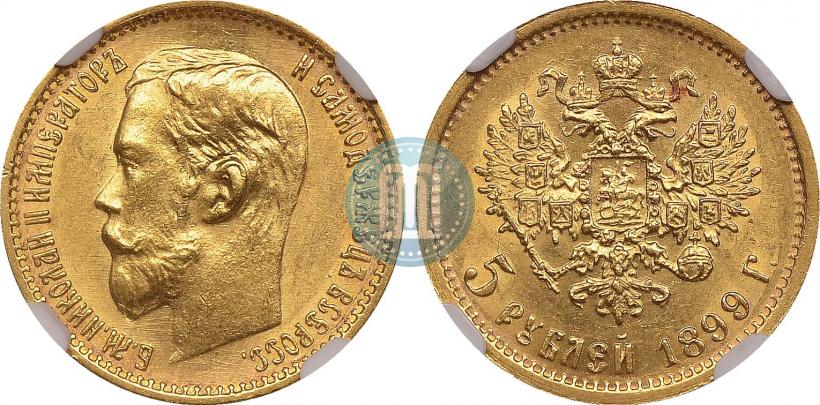 Фото 5 рублей 1899 года (ЭБ) 