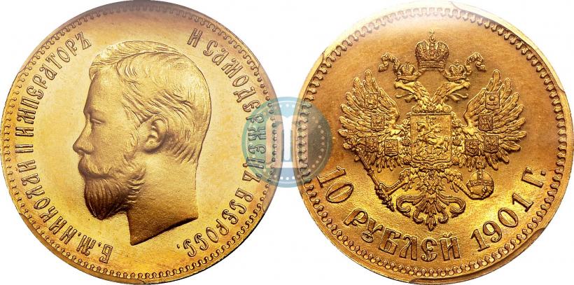 Picture 10 roubles 1901 year (АР) 
