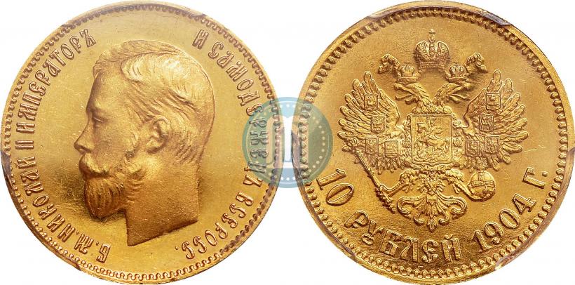 Picture 10 roubles 1904 year (АР) 