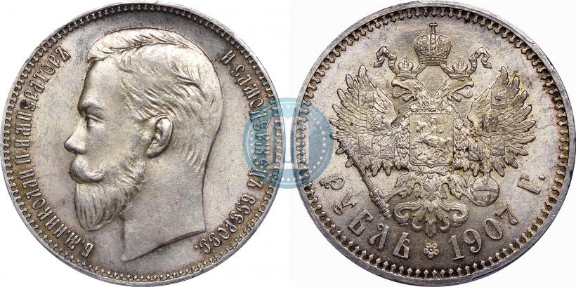 Picture 1 rouble 1907 year (ЭБ) 