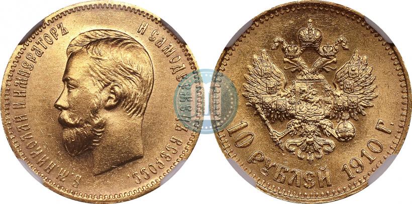 Picture 10 roubles 1910 year (ЭБ) 
