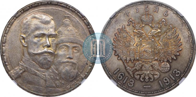 Picture 1 rouble 1913 year (ВС) "In commemoration of tercentenary of Romanov's dynasty"