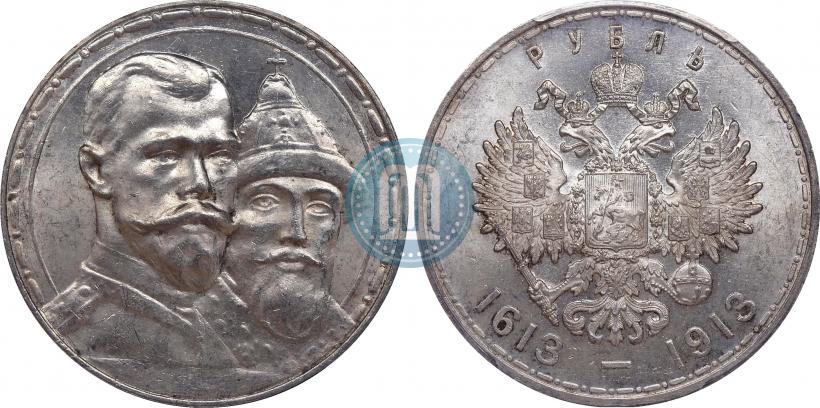 Picture 1 rouble 1913 year (ВС) "In commemoration of tercentenary of Romanov's dynasty"