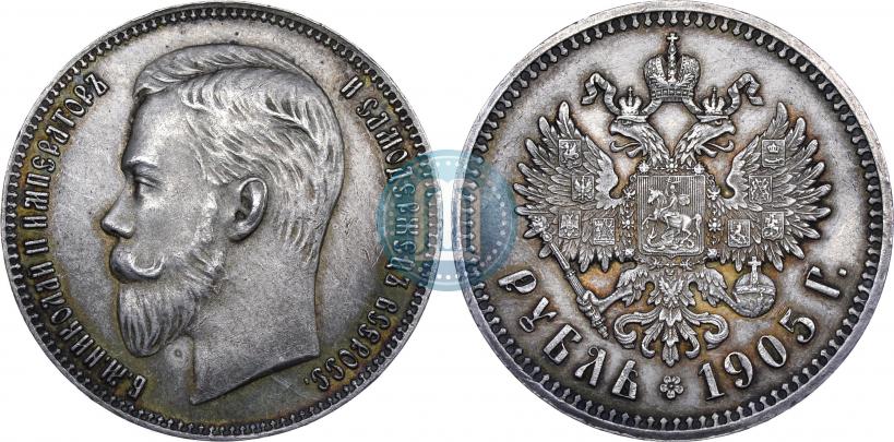 Picture 1 rouble 1905 year (АР) 