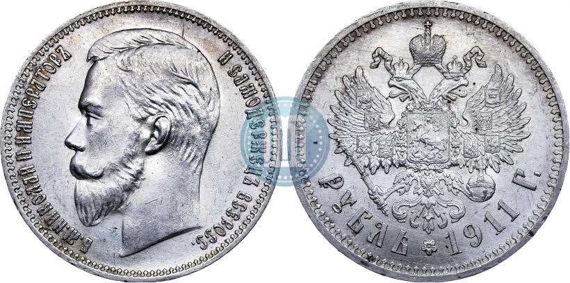 Фото 1 рубль 1911 года (ЭБ) 