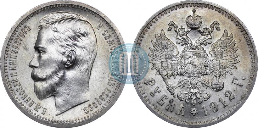 Фото 1 рубль 1912 года (ЭБ) 