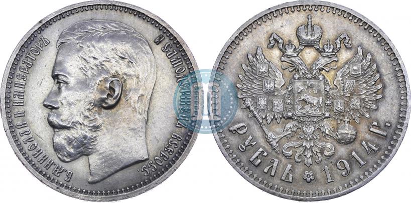 Picture 1 rouble 1914 year (ВС) 