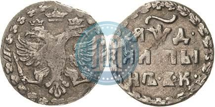 Picture Altyn 1704 year БК 