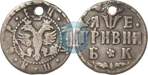 Picture Grivna 1705 year БК 