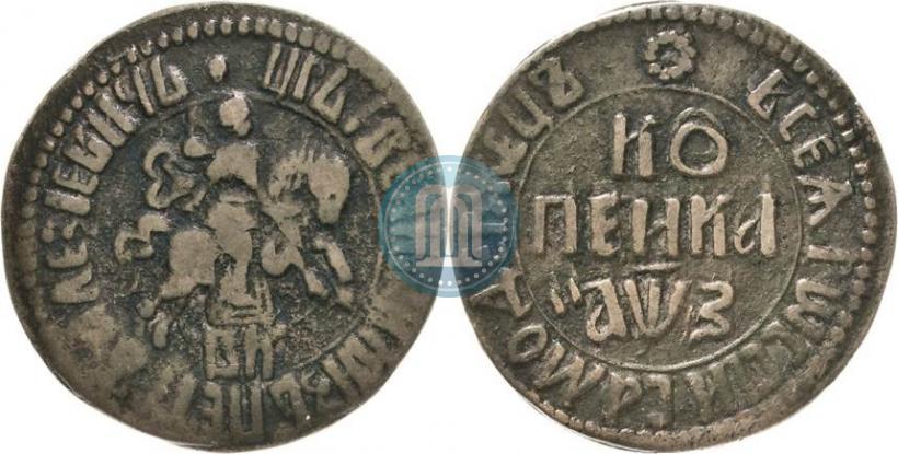 Picture 1 kopeck 1707 year БК 