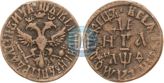 Picture Denga 1709 year  