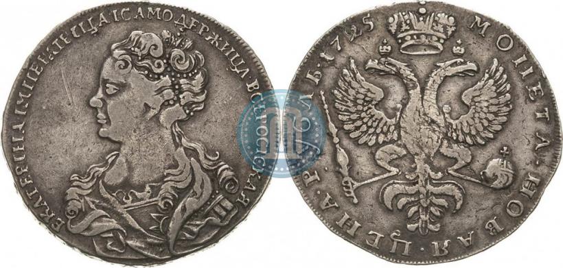 Picture 1 rouble 1725 year  "Moscow type, portrait turned to the left"
