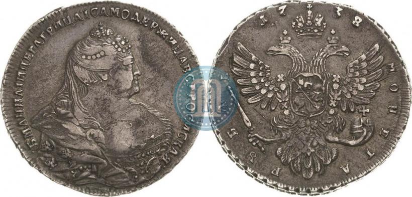 Picture 1 rouble 1738 year  "Moscow type"