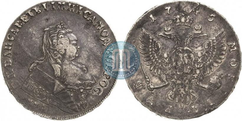 Фото 1 рубль 1745 года ММД 