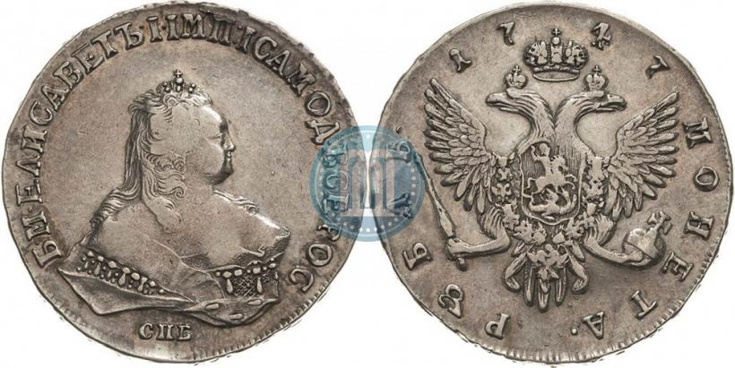 Picture 1 rouble 1747 year СПБ 