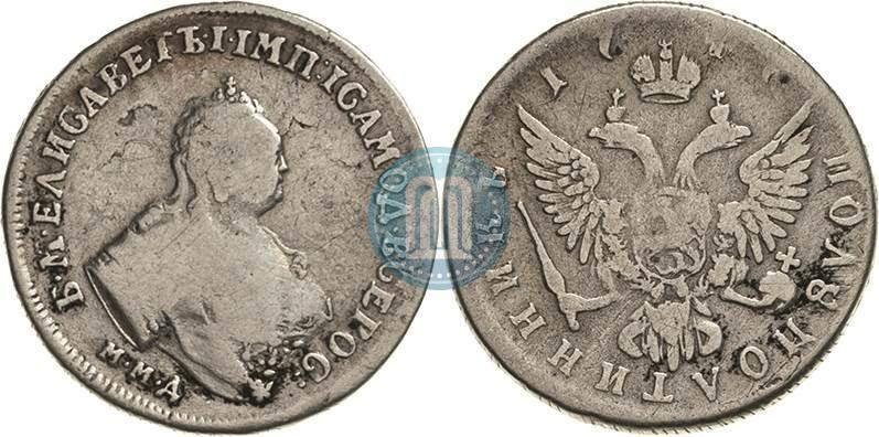 Picture Polupoltinnik 1747 year ММД 