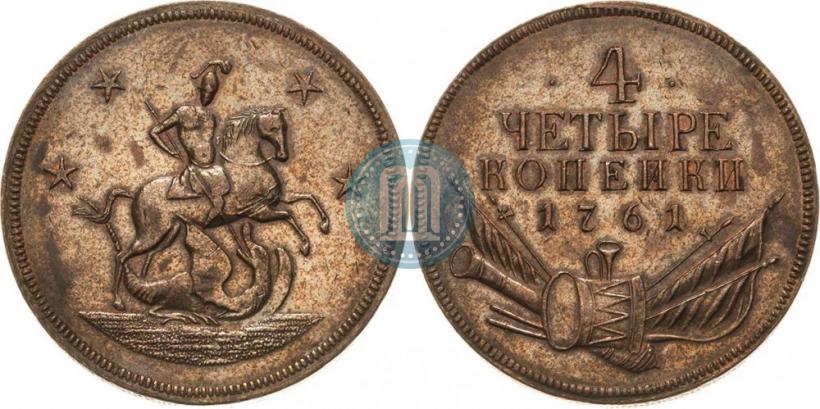 Фото 4 копейки 1761 года  "Пробные"
