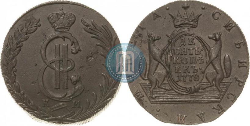 Picture 10 kopecks 1778 year КМ 