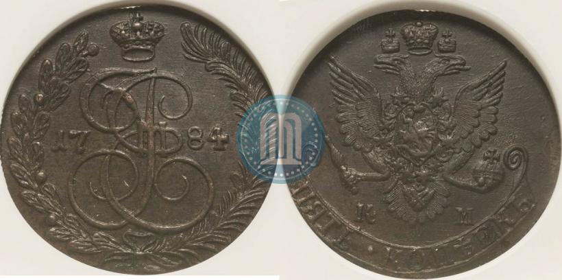 Фото 5 копеек 1784 года КМ 
