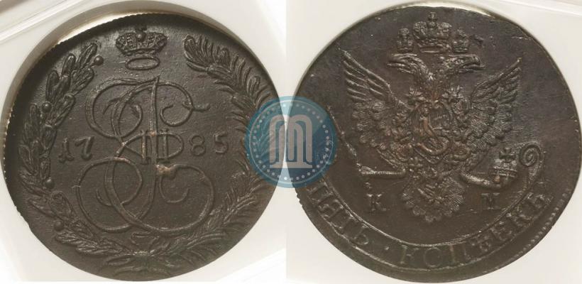 Фото 5 копеек 1785 года КМ 
