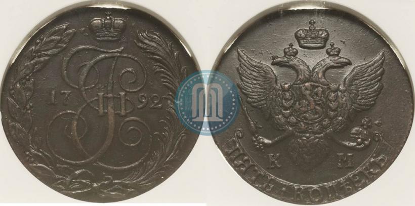 Picture 5 kopecks 1792 year КМ 