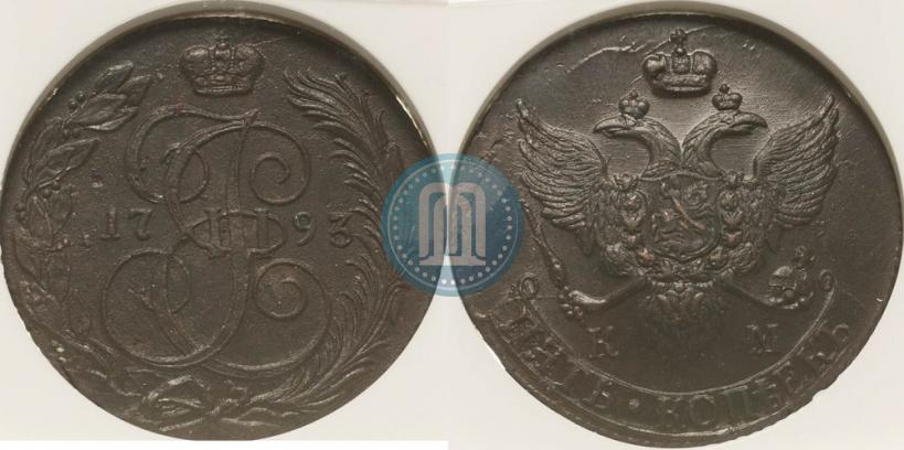Picture 5 kopecks 1793 year КМ 