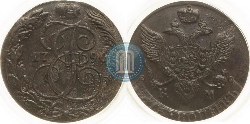 Picture 5 kopecks 1796 year КМ 