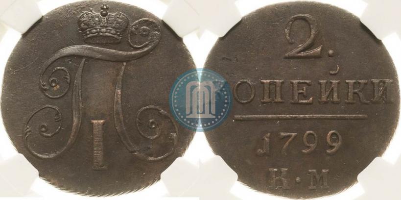 Picture 2 kopecks 1799 year КМ 