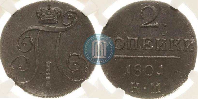 Picture 2 kopecks 1801 year КМ 