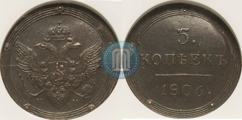 Picture 5 kopecks 1806 year КМ 