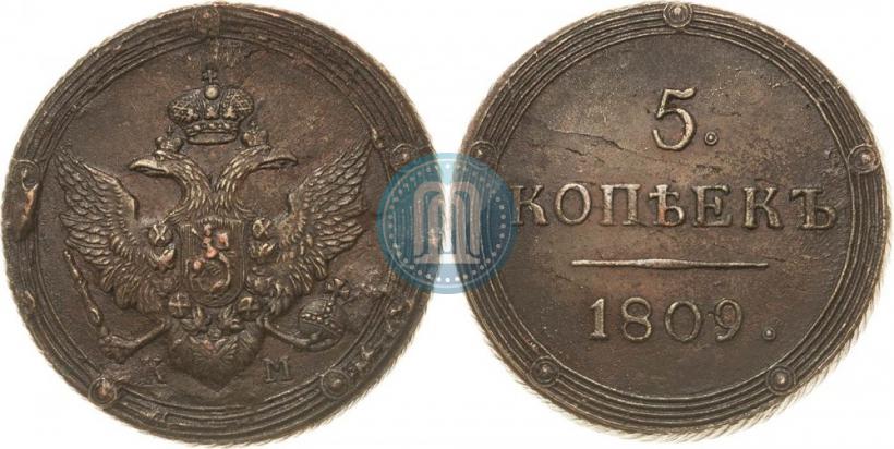 Picture 5 kopecks 1809 year КМ 