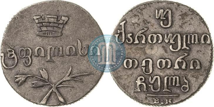 Picture Doble abaz 1832 year ВК 