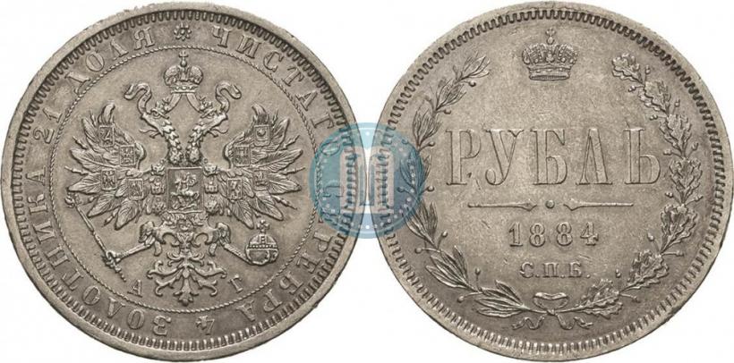 Picture 1 rouble 1884 year СПБ-АГ 