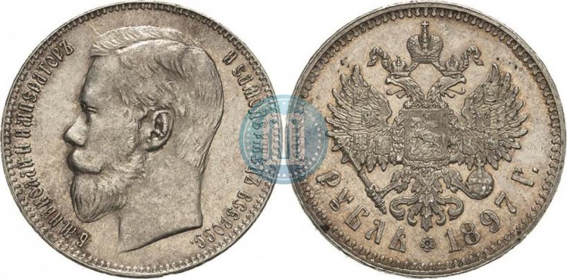 Picture 1 rouble 1897 year (**) 